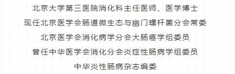 行稳致远 历久弥新丨乌司奴单抗医保首张处方患者“再续京缘”