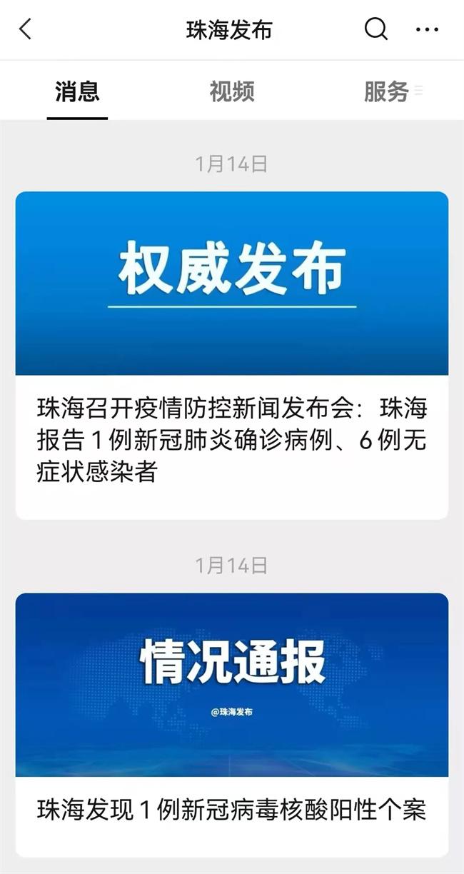 奥密克戎阻挡不了检察官为民情怀 深珠检察机关联手保障农民工安“薪”过年