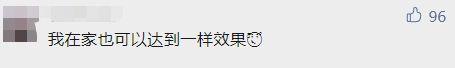 上海这家面馆突然火了！两个人一起去还不能吃？一碗速食面要卖57元？