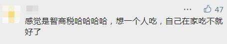 上海这家面馆突然火了！两个人一起去还不能吃？一碗速食面要卖57元？