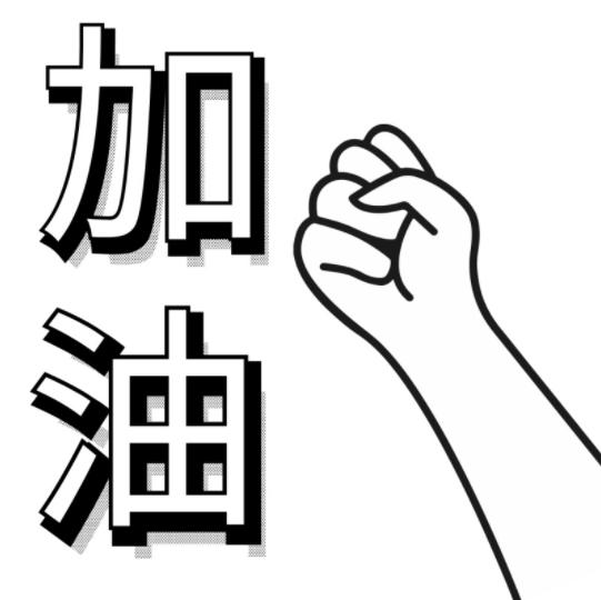 世界防治麻风病日：让我们了解它，战胜它！