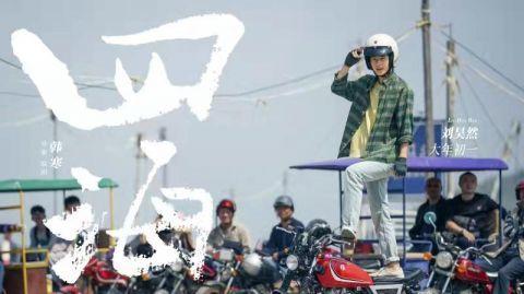 为了演《四海》 刘昊然“考摩托车证前半小时突击学习三轮摩托”