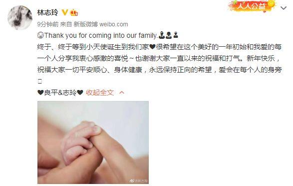 恭喜！林志玲宣布生子，与老公黑泽良平结婚3年