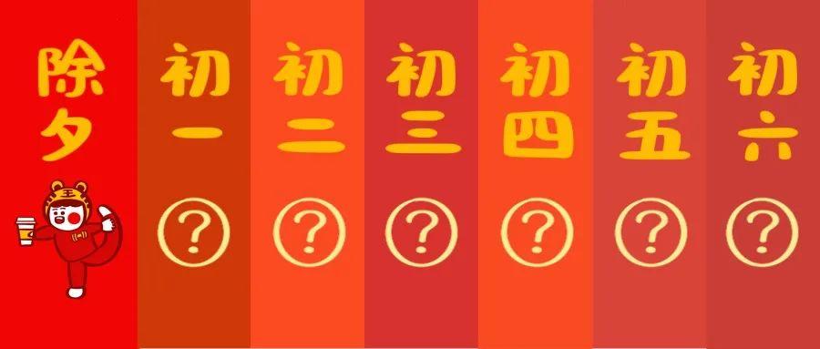 送礼、爆照、组团出道…深小新这厢有“礼”了！