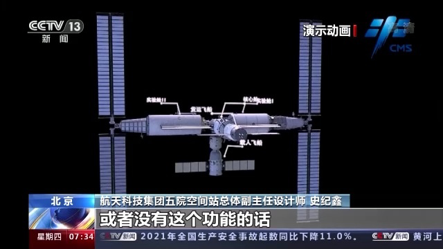 全球目光紧盯！中国首次在太空完成壮举，现场活动细节曝光了