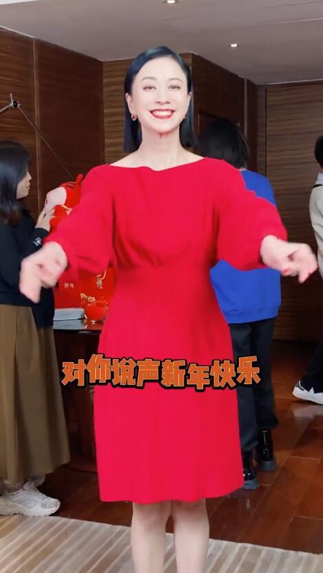 倪虹洁秀舞蹈迎新年 穿红裙配短发时尚又喜庆