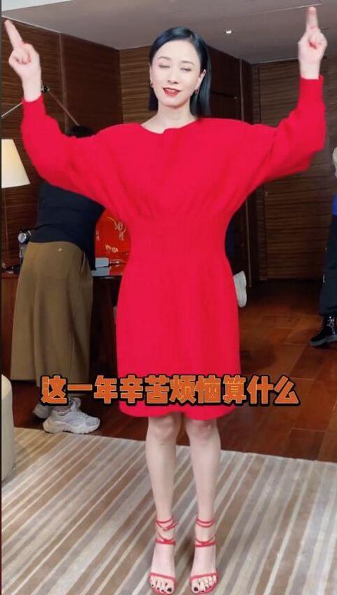 倪虹洁秀舞蹈迎新年 穿红裙配短发时尚又喜庆