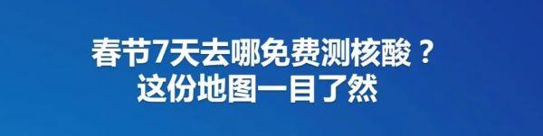 来自深圳一线职工最暖心的新年祝福！深圳工会贺岁MV温情上线