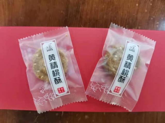 26县山货闹新春⑥ | 磐安：黄精牵手铁皮石斛 化入桃酥新春送福（文末有彩蛋）