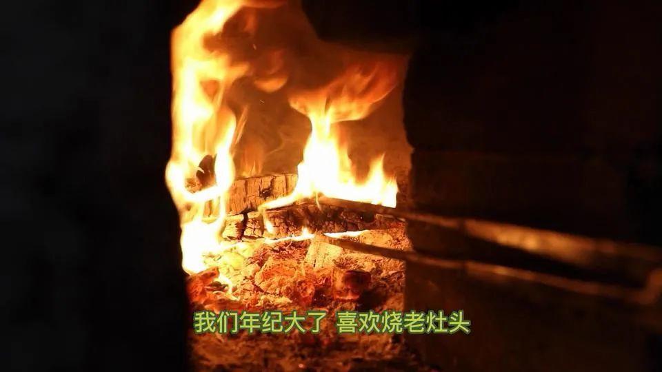 【爱申活暖心春】老灶上烧的年夜饭，是温馨记忆！是家的味道！