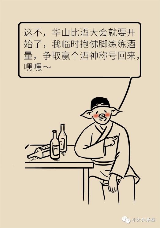 喝酒不上脸，就是酒量大？别让亲友被这话忽悠了