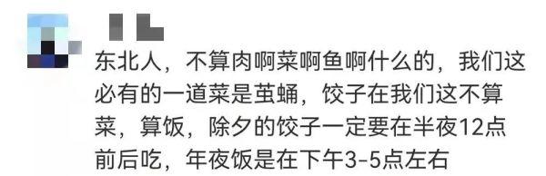 昨晚被舌尖上的朋友圈馋到了吗？快来看看你最想吃哪桌