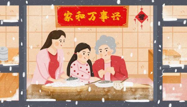 饺子，包着营养与亲情【健康幸福过新年】（38）