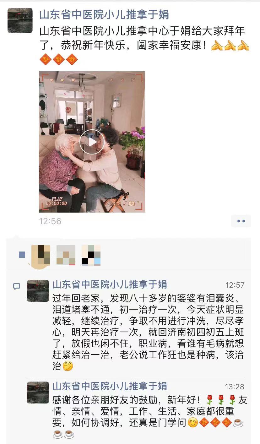 医疗记者的朋友圈｜又一心脏移植患者走出监护室，开启“心”人生