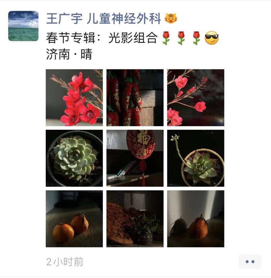 医疗记者的朋友圈｜又一心脏移植患者走出监护室，开启“心”人生