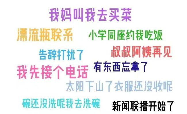 春节走亲访友不要怕，拜年的正确打开方式在这里！