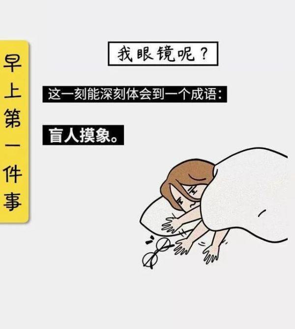 庄里近视人：摘镜手术【迎春节钜惠】名额疯抢中！你确定不来？