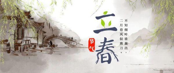 节气｜明天4时51分，开启新一轮！做好这些，一切都会好起来！