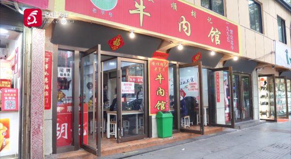 哪些地道早餐店开门了？哪里可以一站打卡贵州美食？新春逛吃攻略拿好