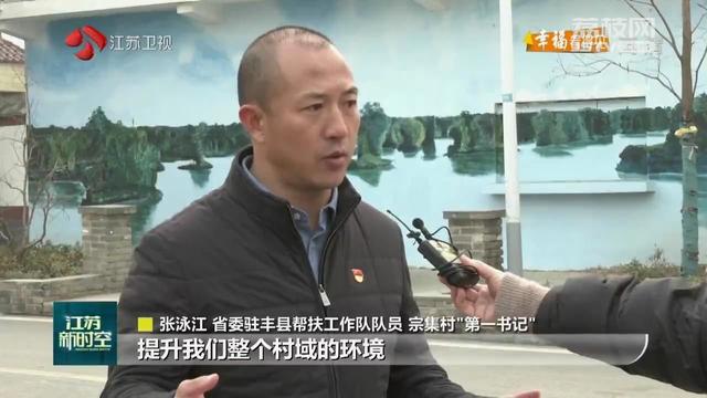 「幸福看得见」 果旅融合促增收 医疗互助降支出“一增一减”让农村居民生活更上一层楼