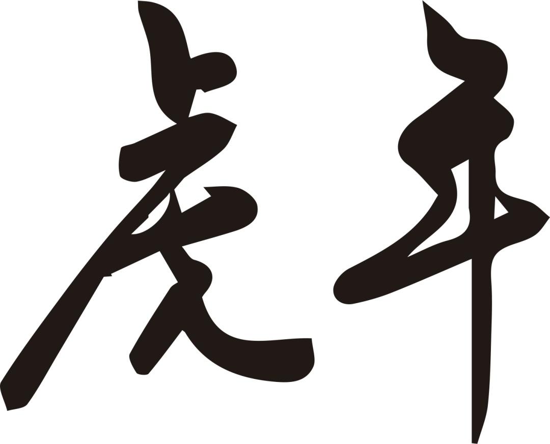 每逢佳节胖三斤？别慌！我们来支招了！