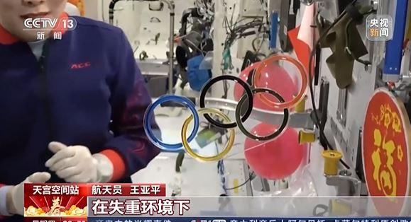 “天宫课堂”为冬奥开讲，王亚平老师在空间站这样“变”出奥运五环