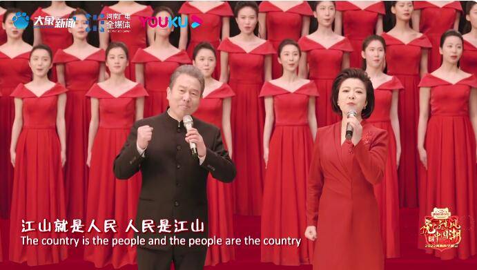 《人民江山》为何能成为现象级红歌？著名音乐人：流行和民族的完美结合