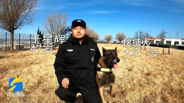 警犬来啦！为了守护你们的安全，“我们”训练超认真的！