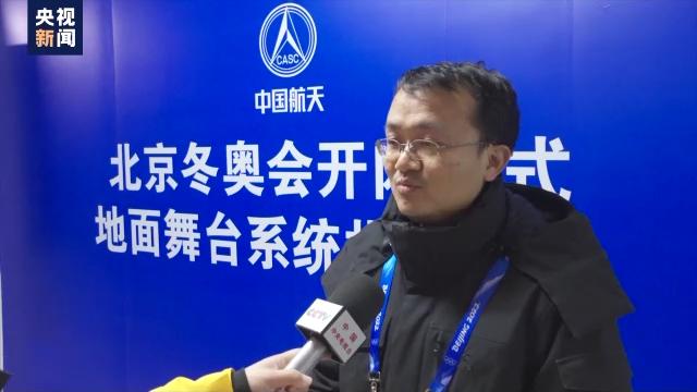 “轻盈”五环如何实现？探秘冬奥会开幕式雪花台核心装置