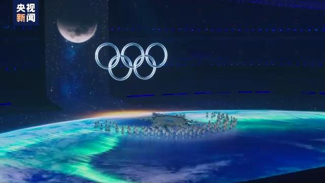 “轻盈”五环如何实现？探秘冬奥会开幕式雪花台核心装置