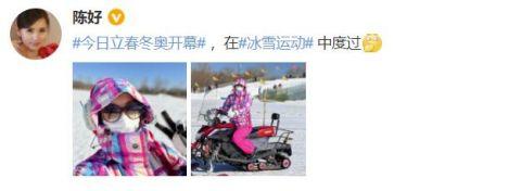 陈好立春晒滑雪照穿粉色衣服骑摩托车又飒又美