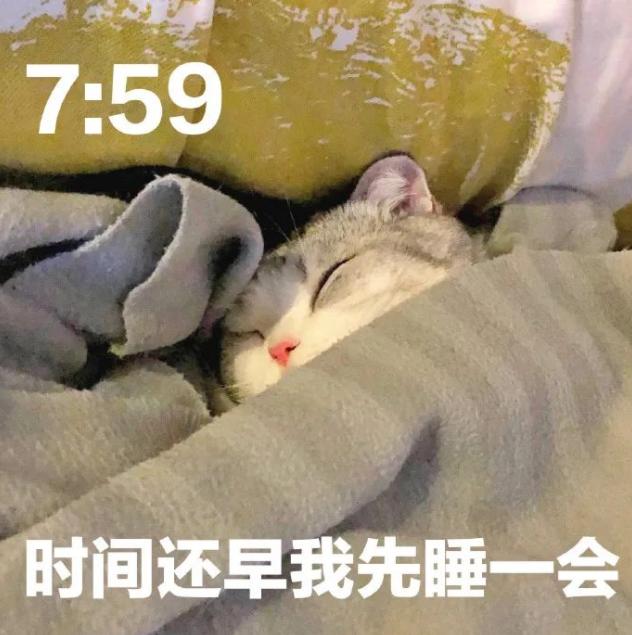 睡了还困？这“觉”可能你没睡对