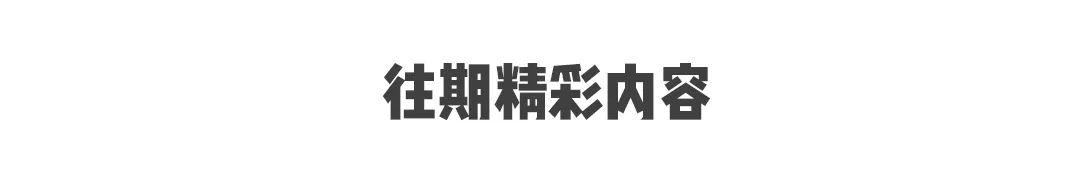 在冰面上游刃有余的冰刀，为什么在玻璃上寸步难行？