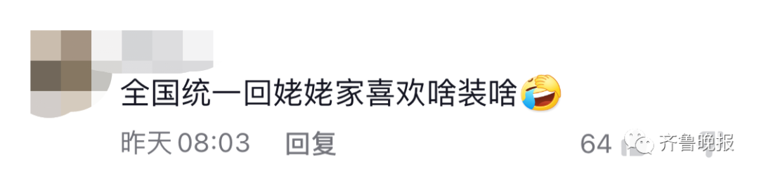 济南一小朋友悄悄抱姥姥家的羊上车,要带回家...网友:做了我不敢做的事?