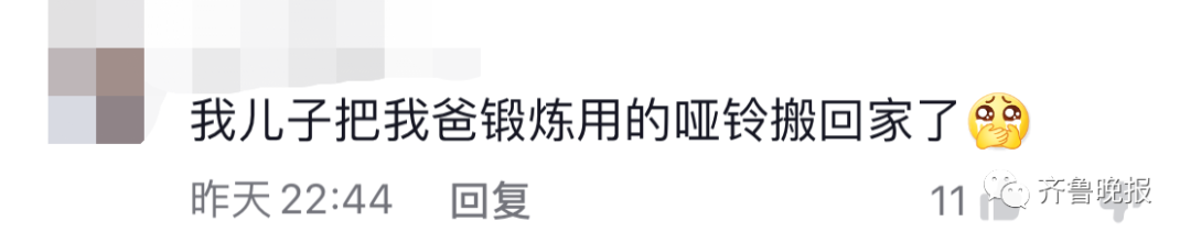 济南一小朋友悄悄抱姥姥家的羊上车,要带回家...网友:做了我不敢做的事?