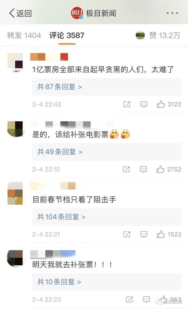 热搜爆了！网友连夜喊话：帮帮他！