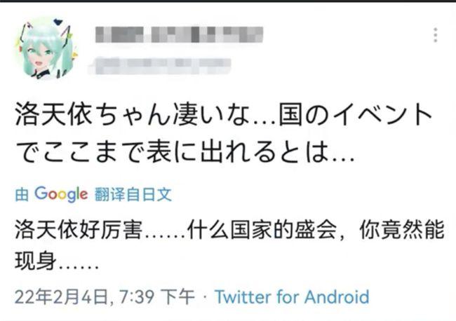 日本网友羡慕哭了：虚拟歌手上奥运会开幕式是自己的梦想，在中国实现了