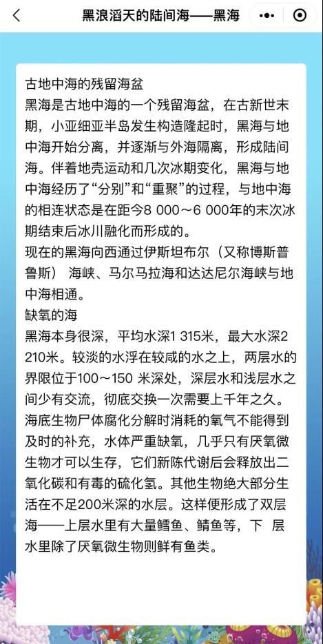 新春有礼！海洋大礼包正等待查收！