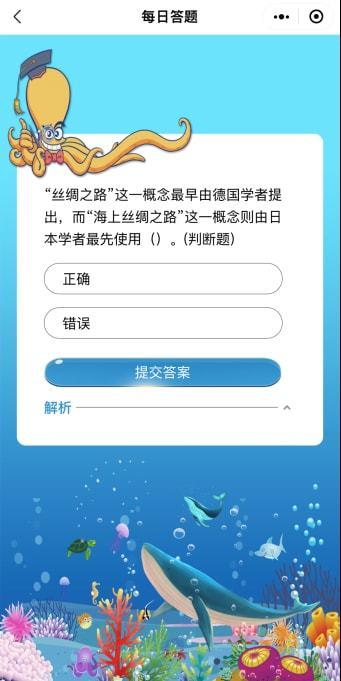 新春有礼！海洋大礼包正等待查收！