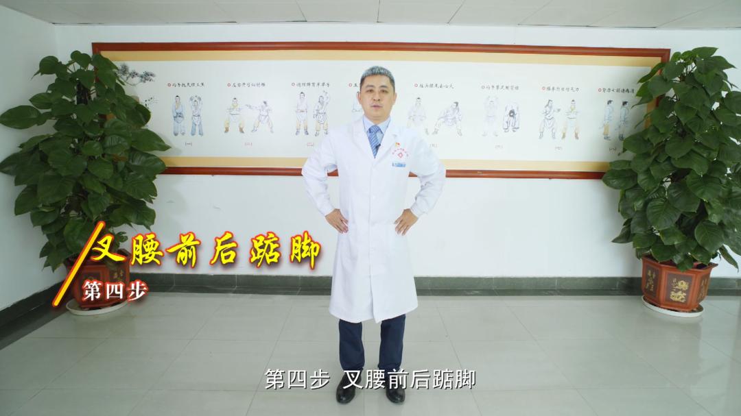 科普｜八桂中医大讲堂（23）：运用国医大师韦贵康学术思想养护脊柱健康