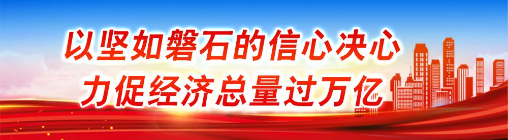 春节期间 坚持体育锻炼 注意饮食安全