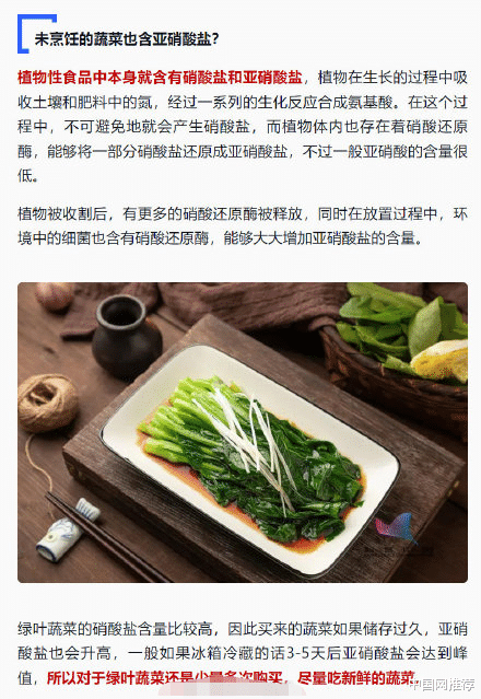 过年剩的隔夜菜到底能不能吃？赶紧告诉爸妈