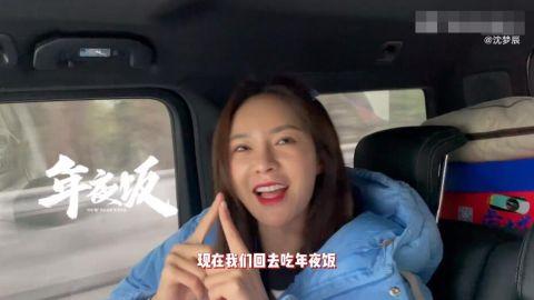 沈梦辰晒土家族过年vlog 杜海涛和妈妈惊喜出镜