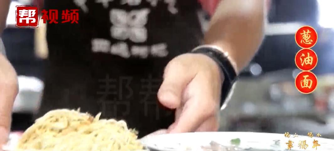 漳州人每天必嘬上一碗的小吃是什么？漳州古早味美食大盘点！