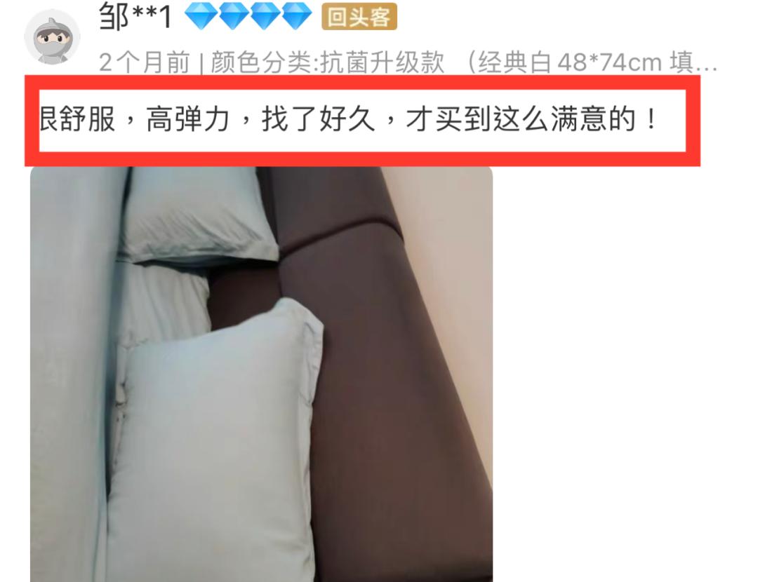 为什么酒店的枕头比家里的更好睡？在家也能有五星级的睡眠体验