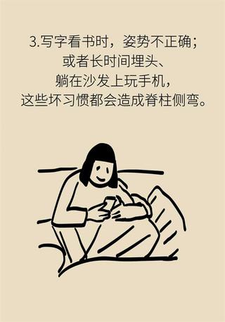 孩子总爱驼背怎么办？早期预防很重要