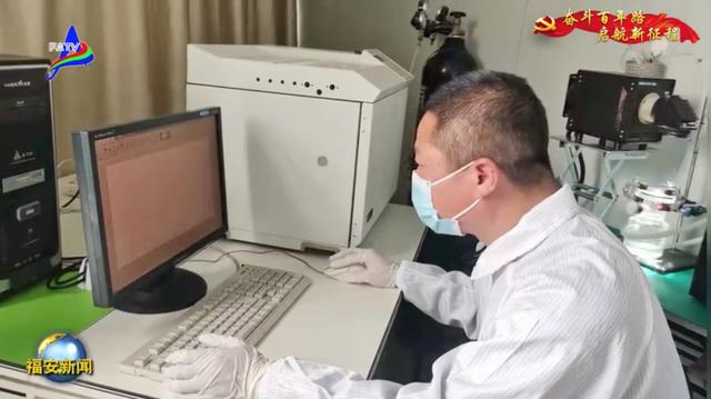 福安乡贤在太阳能光解水制氢领域研究取得重大突破