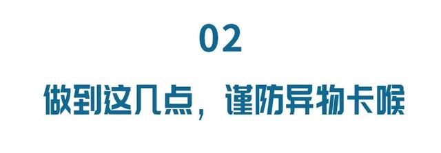 过年红枣别这样吃，可能诱发“致命危机”！看完这篇，才知道多危险……