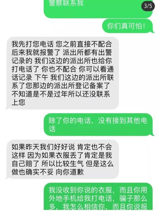 inital客服过年给顾客送花圈？官方旗舰店闭店下架