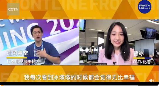 冰墩墩狂粉日本记者又来了:听到冰墩墩情报两眼放光